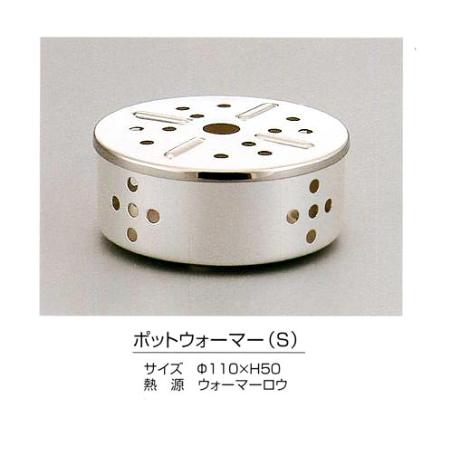 2026年最新Yahoo!オークション -早川シルバー ポット(食器)の中古品