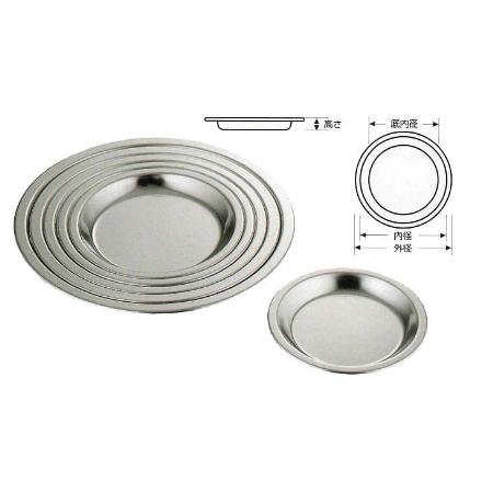 0087 ステンレスパイ皿内径約１４７ｍｍ　９２９０４ＮＯ４