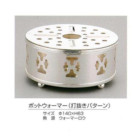 早川シルバー - Gift＆Novelty Imura | 業務用・キッチン用品